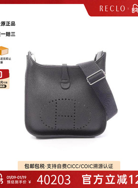 中古Hermes爱马仕女包A级95新Evelyn 3PM伊芙琳牛皮斜挎包蓝色