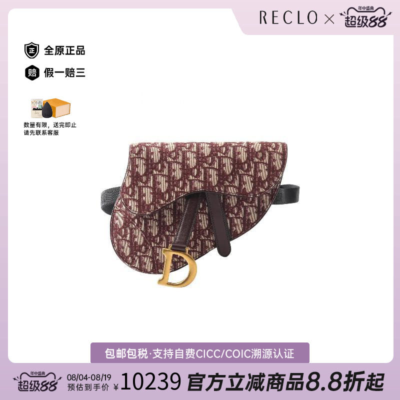 中古Dior迪奥腰包レディース帆布