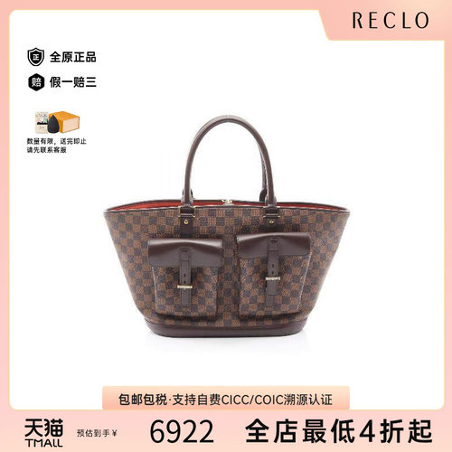 中古LV路易威登手提包レディース