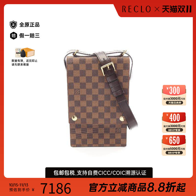 中古LV路易威登斜挎包レディース