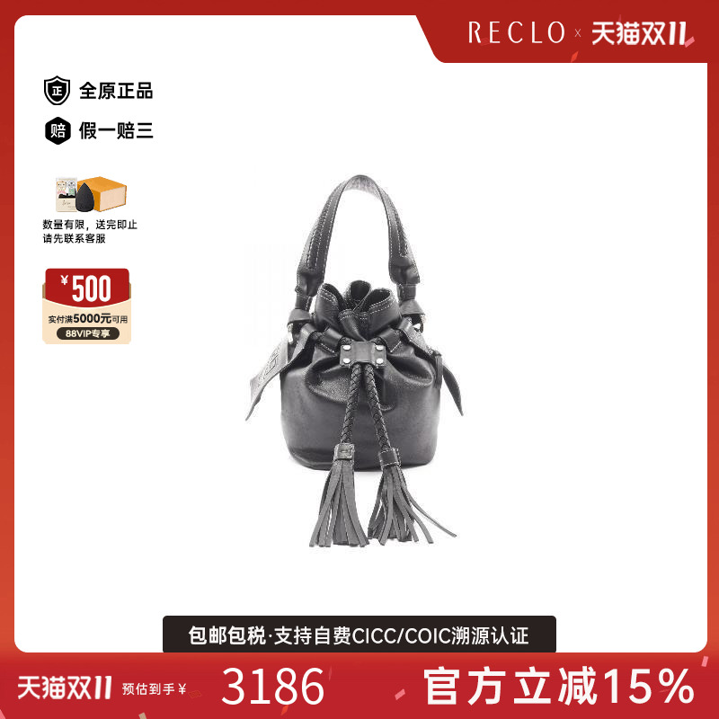 中古Givenchy纪梵希女包B级9新fringe流苏牛皮手提包黑色高级正品