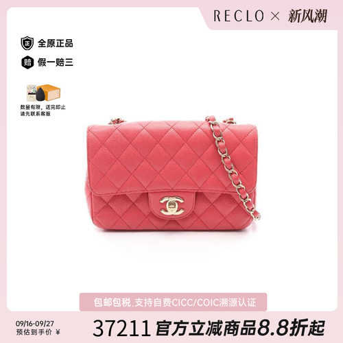 中古Chanel香奈儿斜挎包