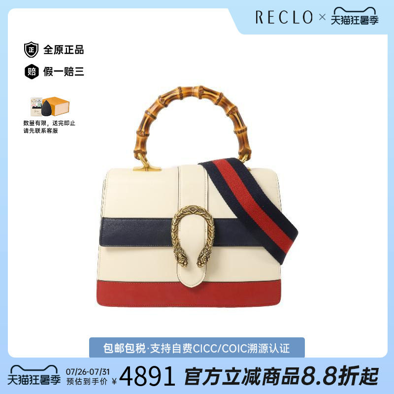 中古Gucci古驰斜挎包レディース
