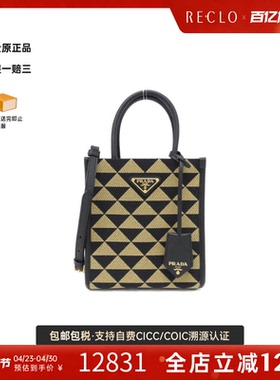 中古PRADA普拉达女包A级95新Prada 1BA355 Bag琴谱老花手提斜挎包