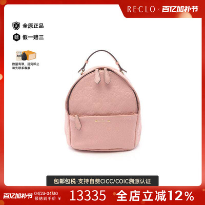 中古LV路易威登双肩包レディース