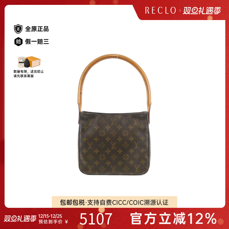 中古LV路易威登女包单肩包