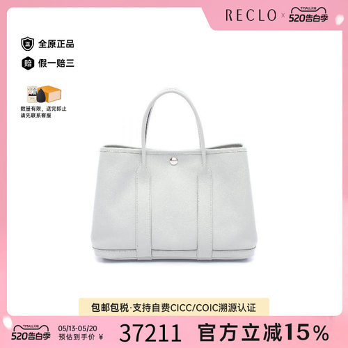 中古Hermes爱马仕托特包