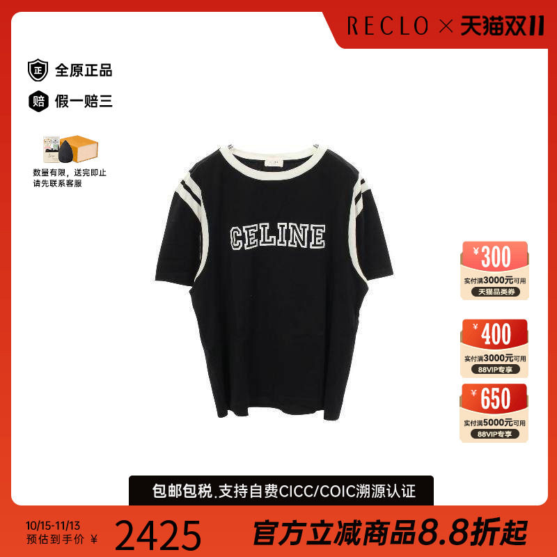 中古奢侈品Celine赛琳女B级9新short sleeve短袖棉上衣