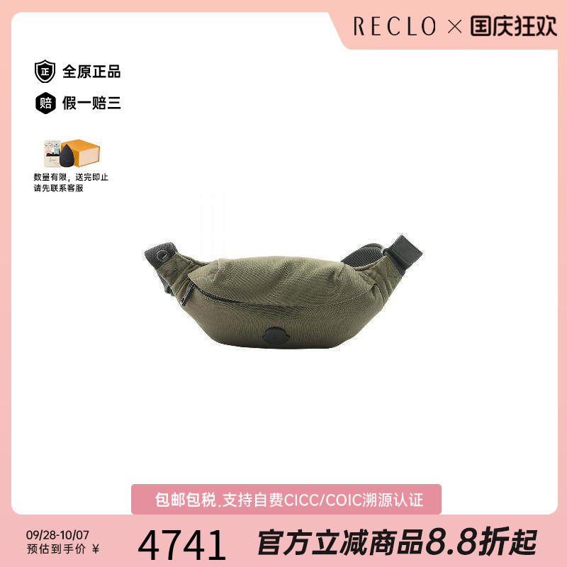 中古Moncler盟可睐斜挎包