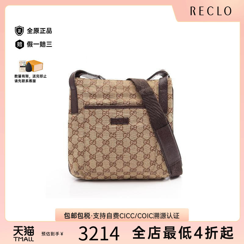 中古Gucci古驰斜挎包レディース