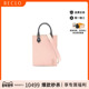 中古LV路易威登女包A级95新Petite Sac plat琴谱包牛皮斜挎包粉色