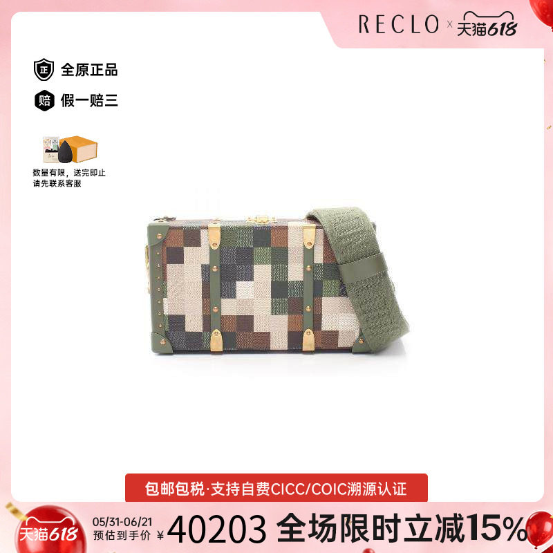 中古LV路易威登男包A级95新Shoulder bag肩包涂层/防水帆布斜挎包