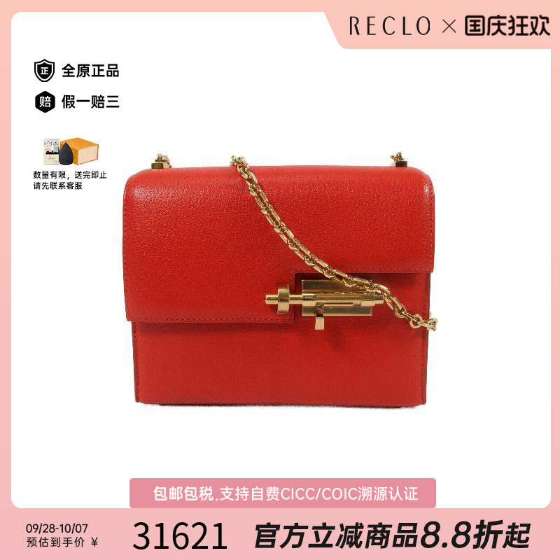 中古Hermes爱马仕单肩包