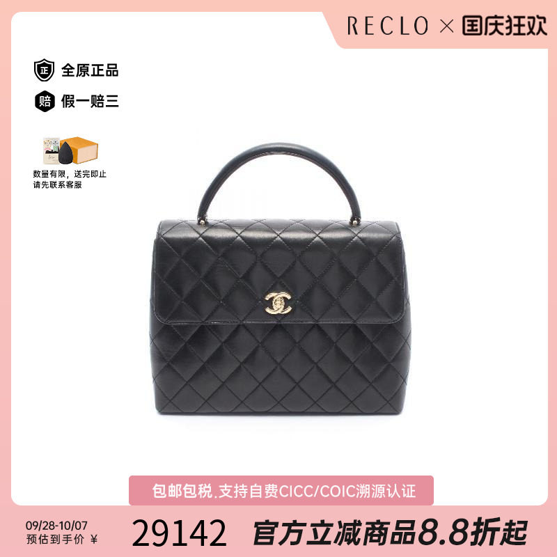 中古Chanel香奈儿手提包