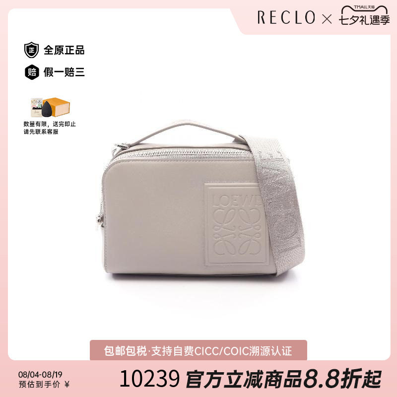 中古Loewe罗意威斜挎包メンズ