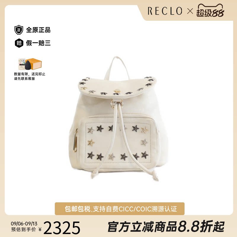 中古Jimmy Choo周仰杰女包B级9新Backpack星星铆钉皮革双肩包正品