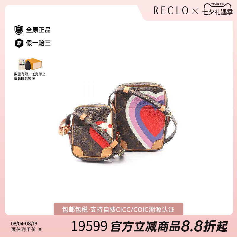中古LV路易威登单肩包レディース