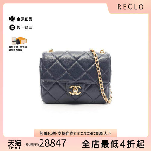 中古Chanel香奈儿斜挎包