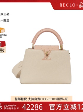 中古LV路易威登女包A级95新Capucines BB斜挎包