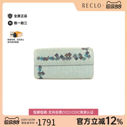 中古BottegaVeneta葆蝶家长钱包