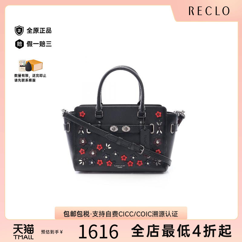 中古Coach蔻驰斜挎包レディース
