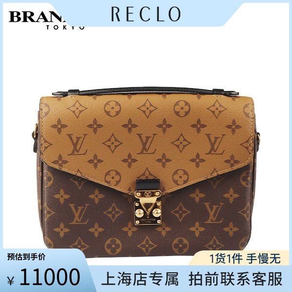 中古「9.0新」LOUISVUITTON