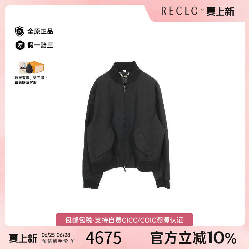 中古Burberry博柏利外套メンズ
