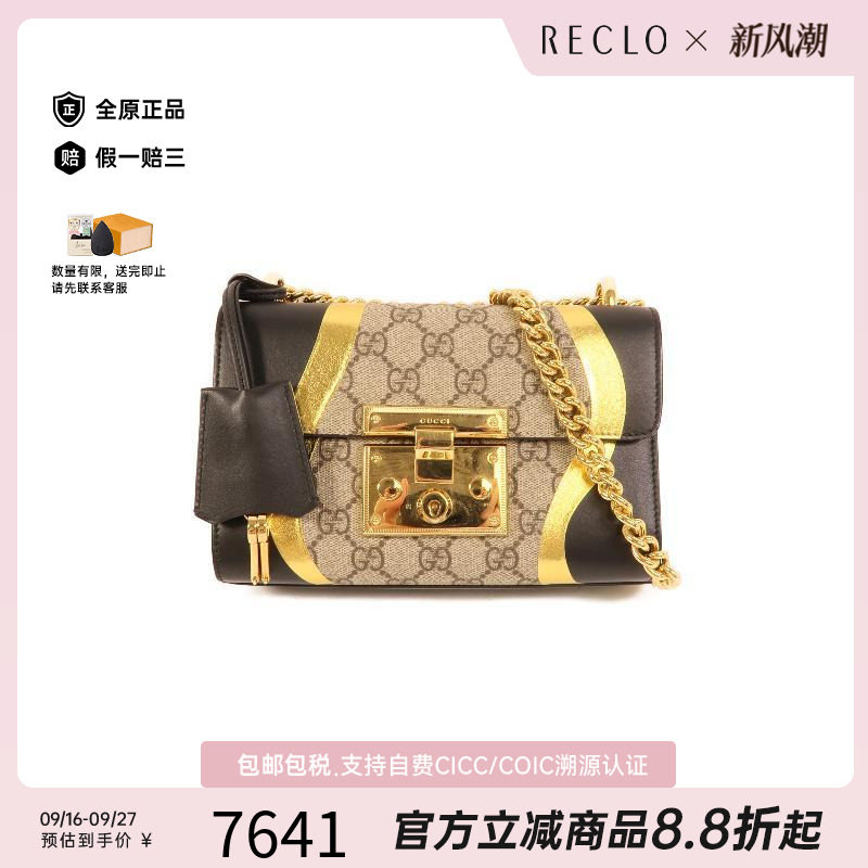 中古Gucci古驰单肩包レディース
