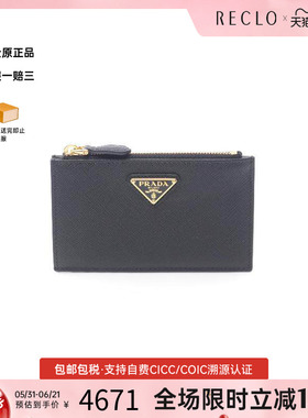 中古Prada普拉达女S级99新card case卡包牛皮卡包黑色正品休闲