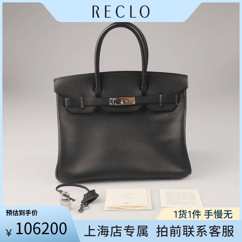 中古「VINTAGE新」HERMES(爱马仕)BIRKIN黑色EPSOM皮30手提包