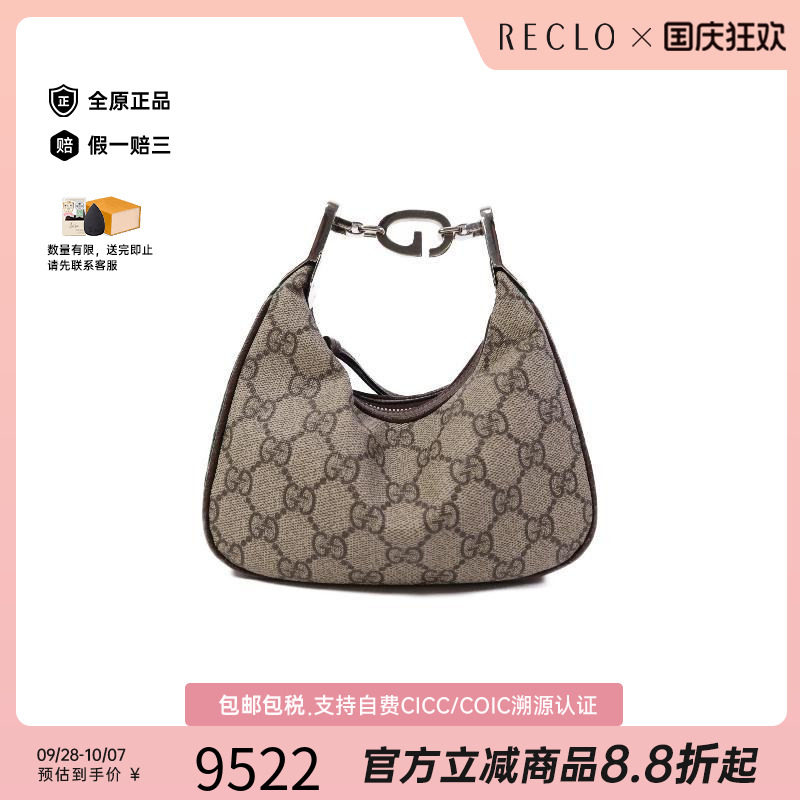中古Gucci古驰手提包レディース