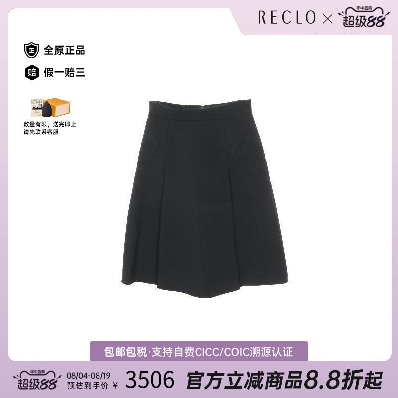 中古LV路易威登裙子レディース