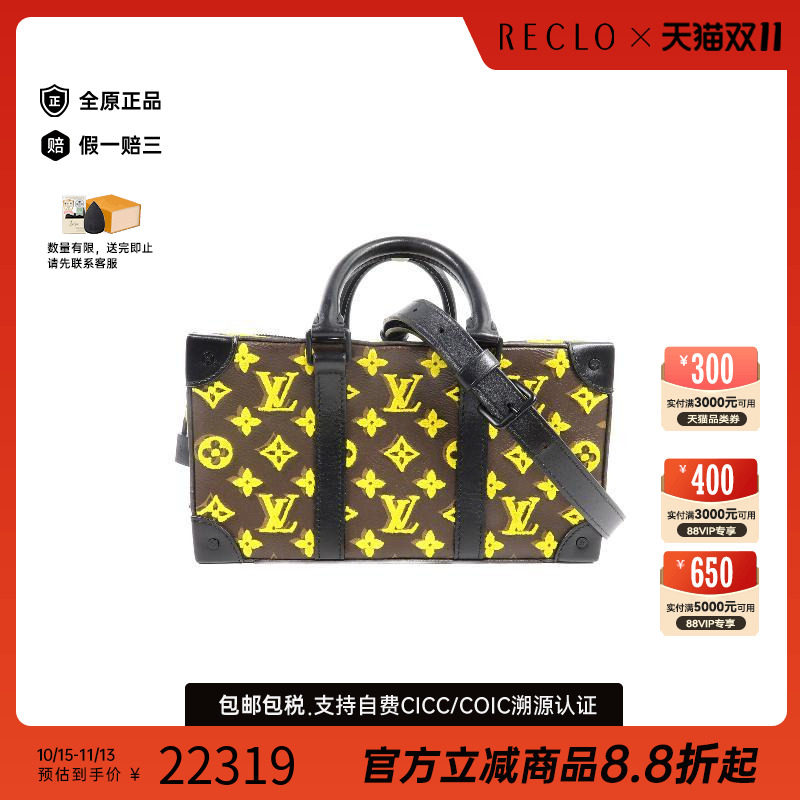 中古LV路易威登斜挎包レディース