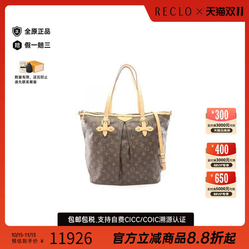 中古LV路易威登单肩包レディース