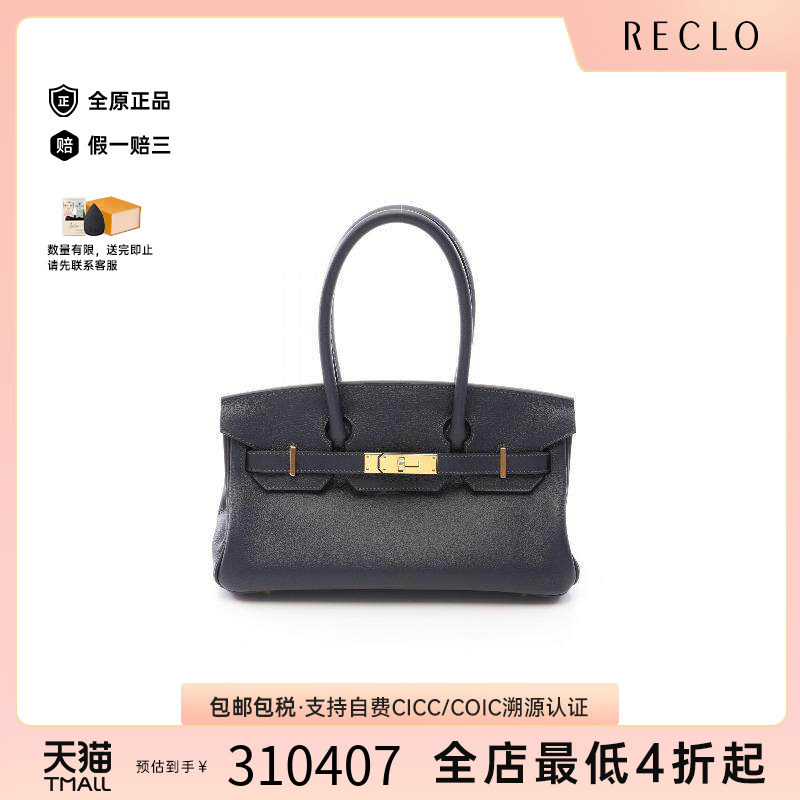 中古Hermes爱马仕单肩包