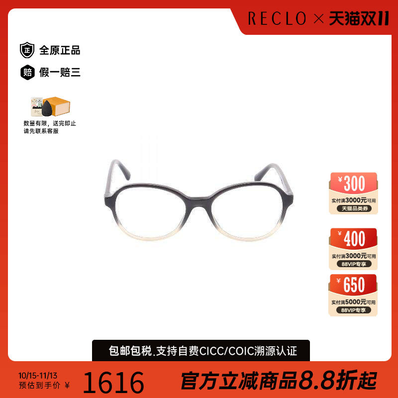 中古Chanel香奈儿其他