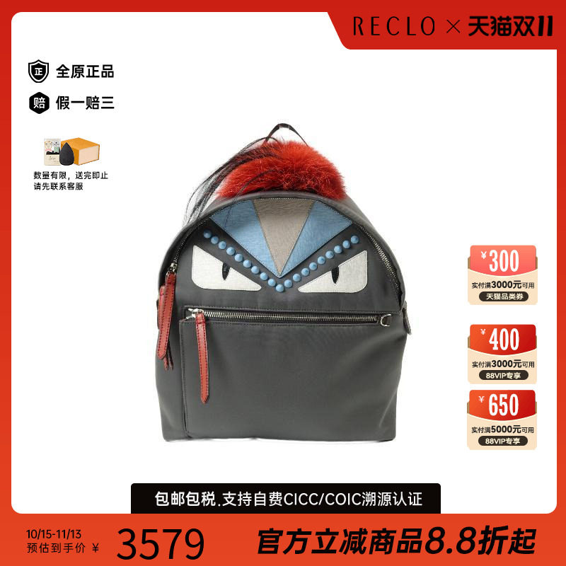 中古Fendi芬迪双肩包レディース
