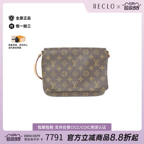 中古LV路易威登王菲包老花女包