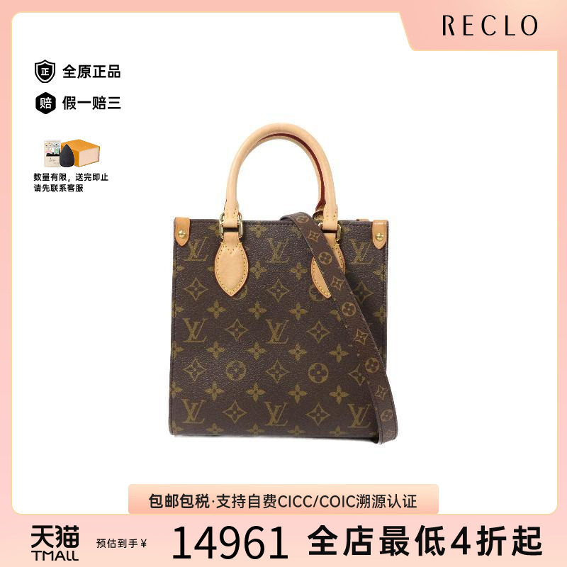 中古LV路易威登斜挎包レディース