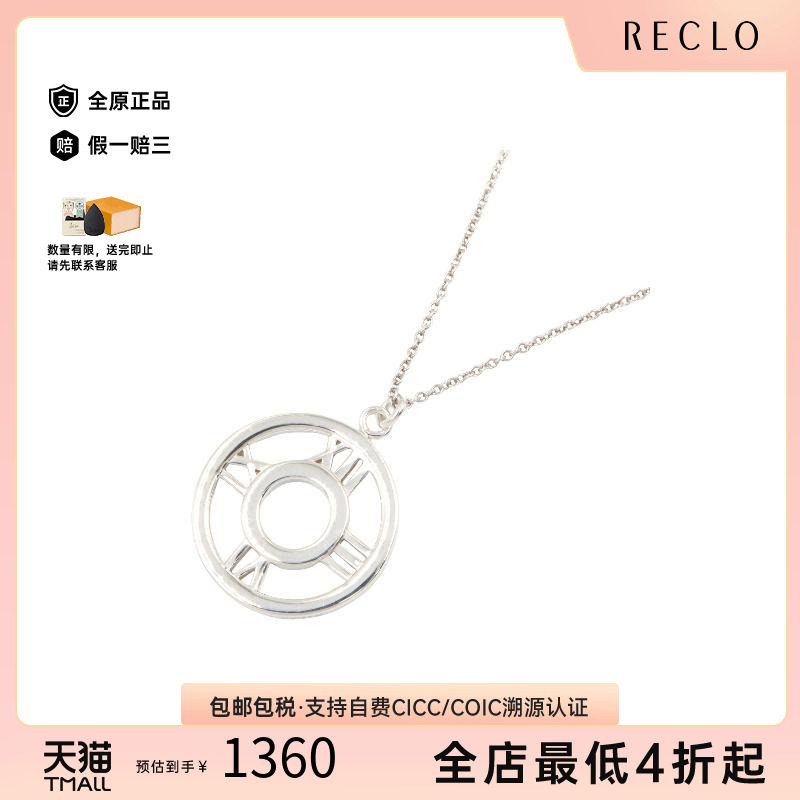 中古Tiffany&Co蒂芙尼项链