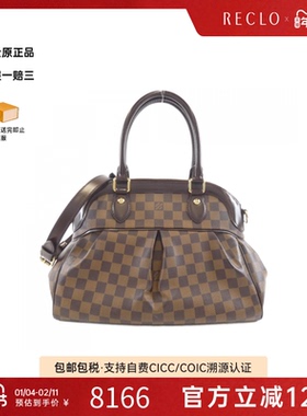 中古LV路易威登女包A级95新Damier Trevi棋盘格单肩包