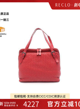 中古Bottega Veneta葆蝶家女包B级9新Intrecciato编织羊皮手提包