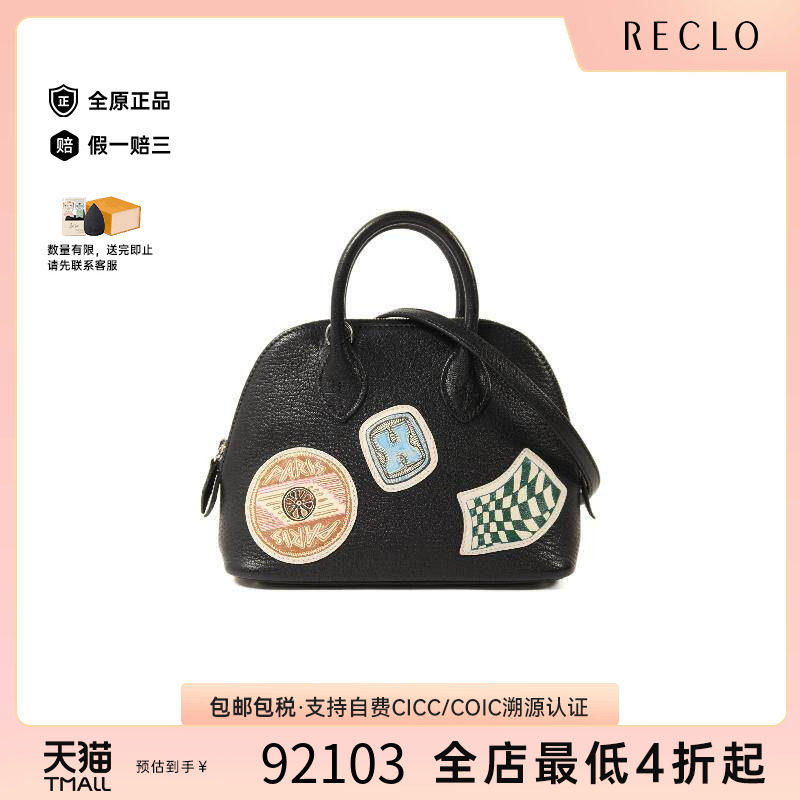 中古Hermes爱马仕斜挎包