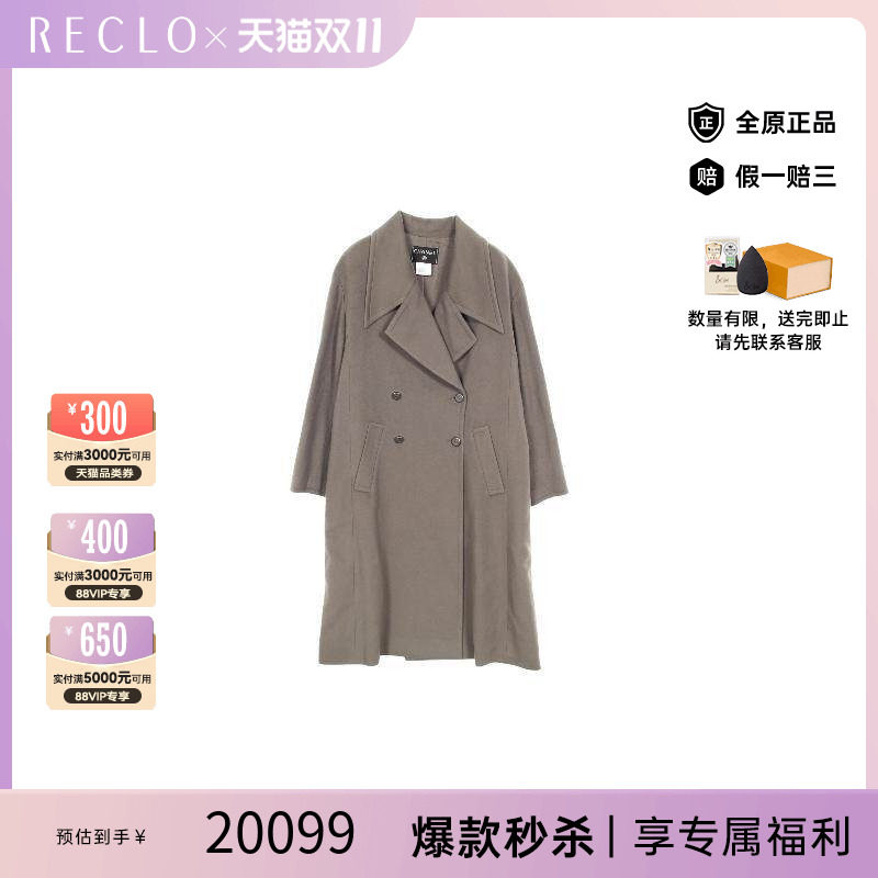 中古Chanel香奈儿外套レディース