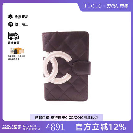 中古Chanel香奈儿女B级9新Bi-fold wallet双折钱包牛皮短钱包黑色