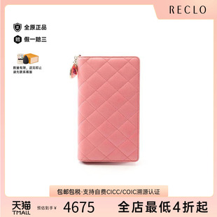 中古Chanel香奈儿女A级95新Bi Wallet双折长钱包长钱包 fold Long