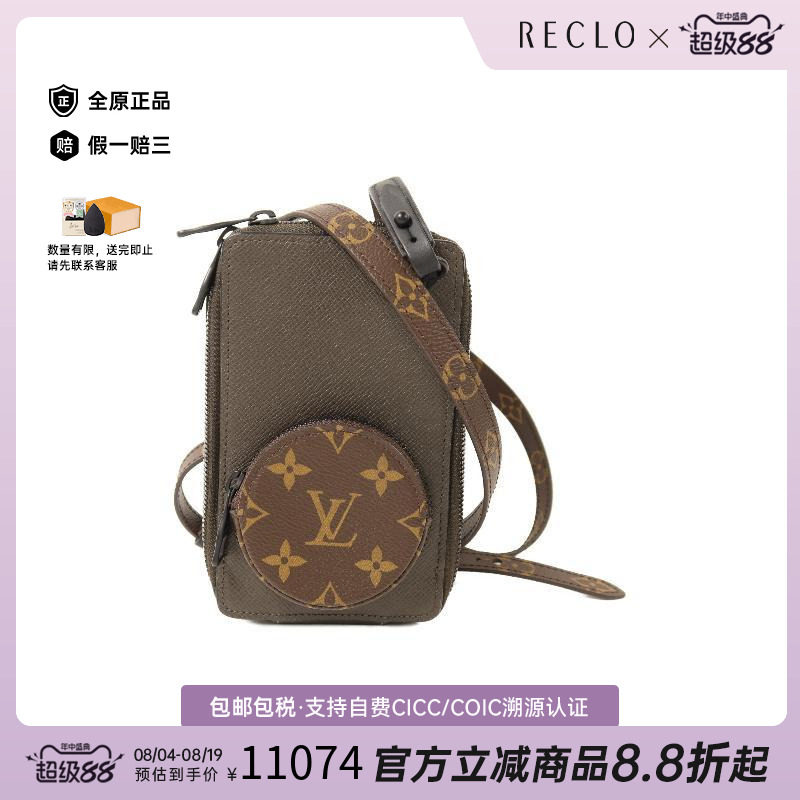 中古LV路易威登斜挎包手机包