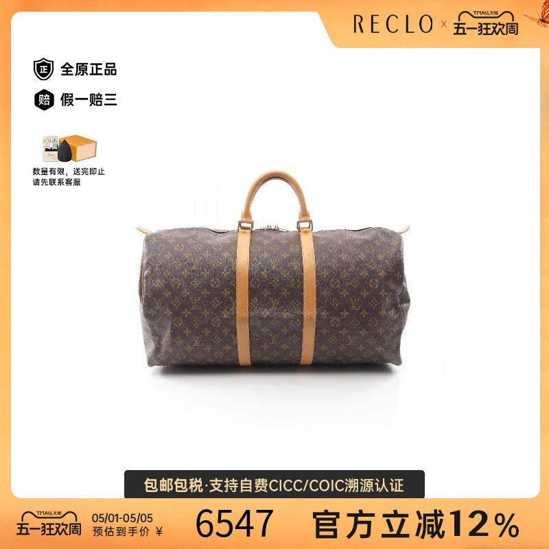 中古LV路易威登男包B级9新keepall55旅行袋55涂层/防水帆布手提包