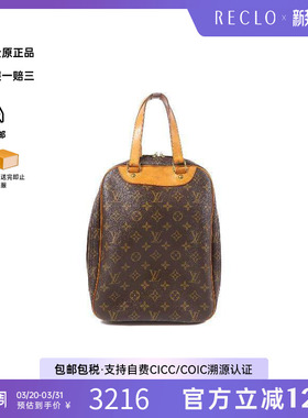 中古LV路易威登女包C级85新Handbag涂层/防水帆布手提包棕色HK