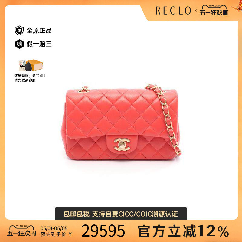 中古Chanel香奈儿女包A级95新chain shoulder链条肩带牛皮斜挎包